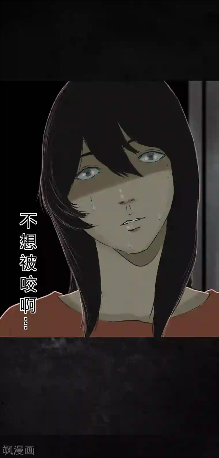 成都1995第18话 神秘的房间