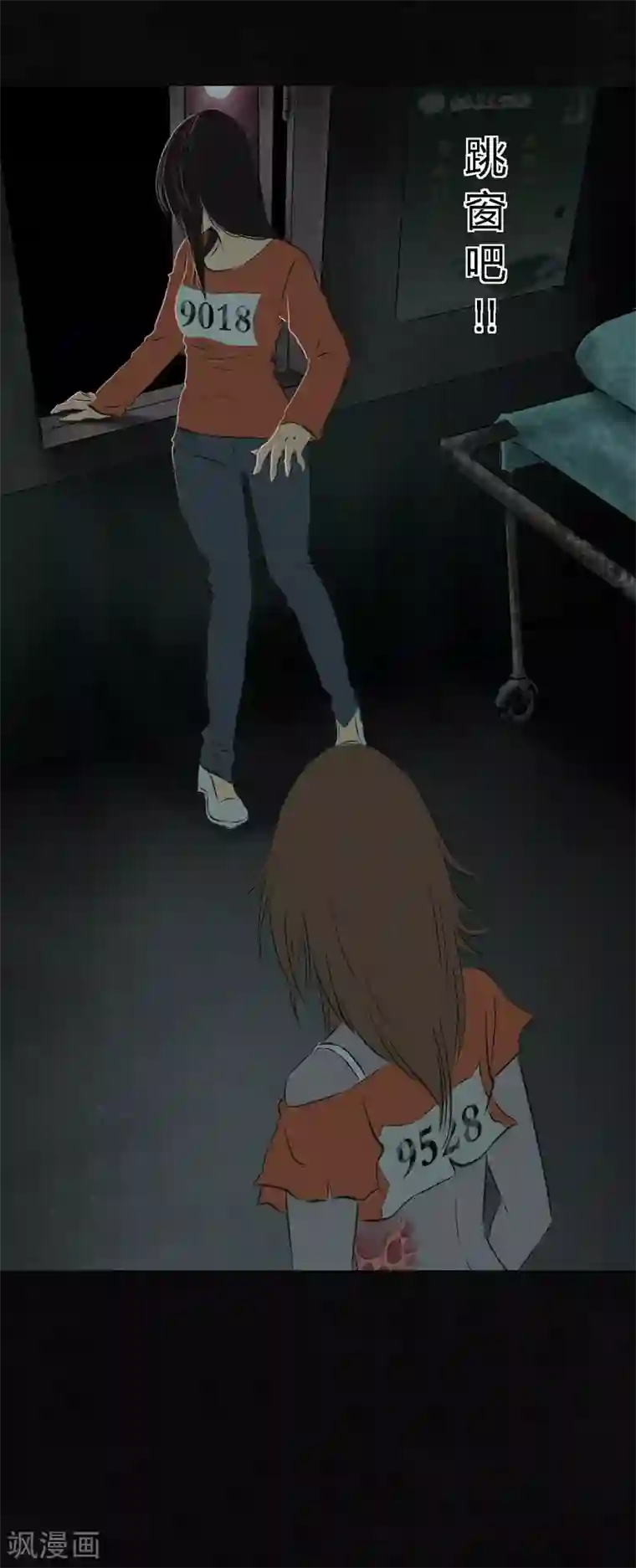 成都1995第18话 神秘的房间