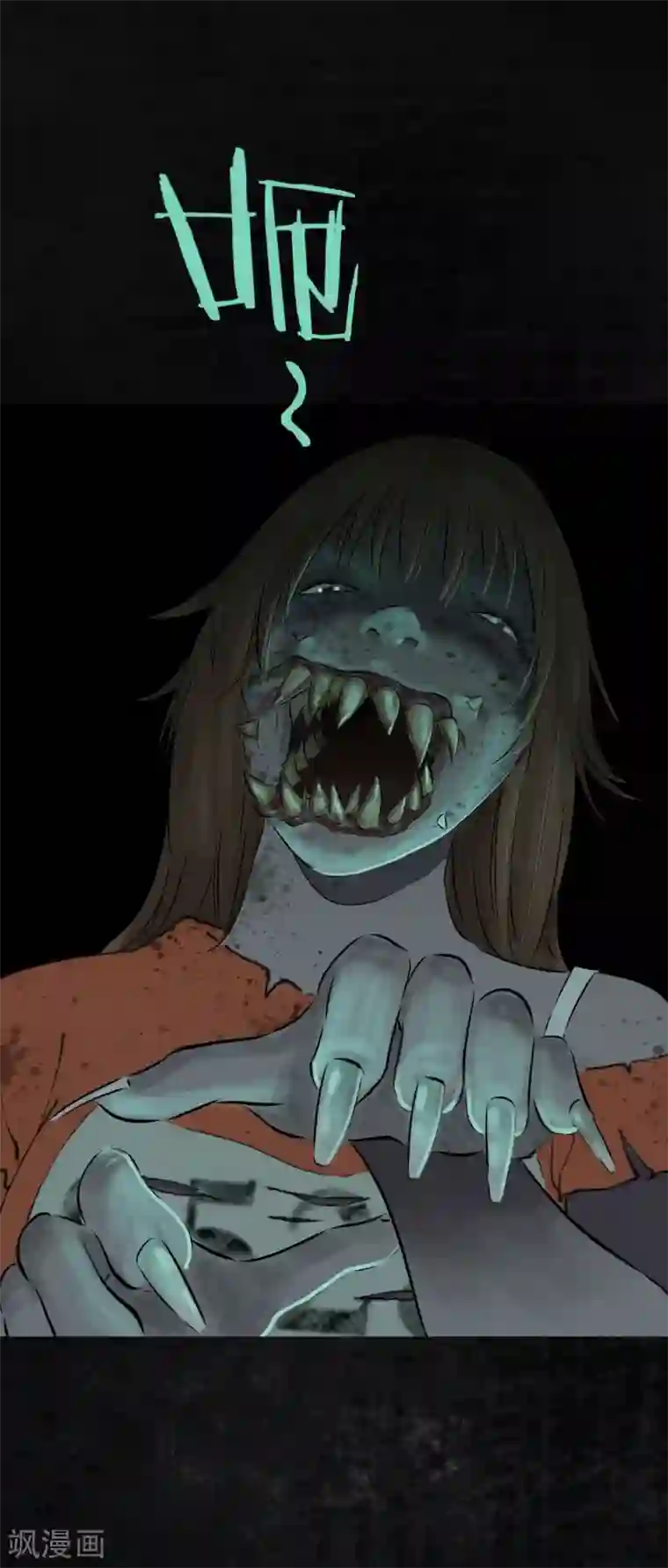 成都1995第18话 神秘的房间