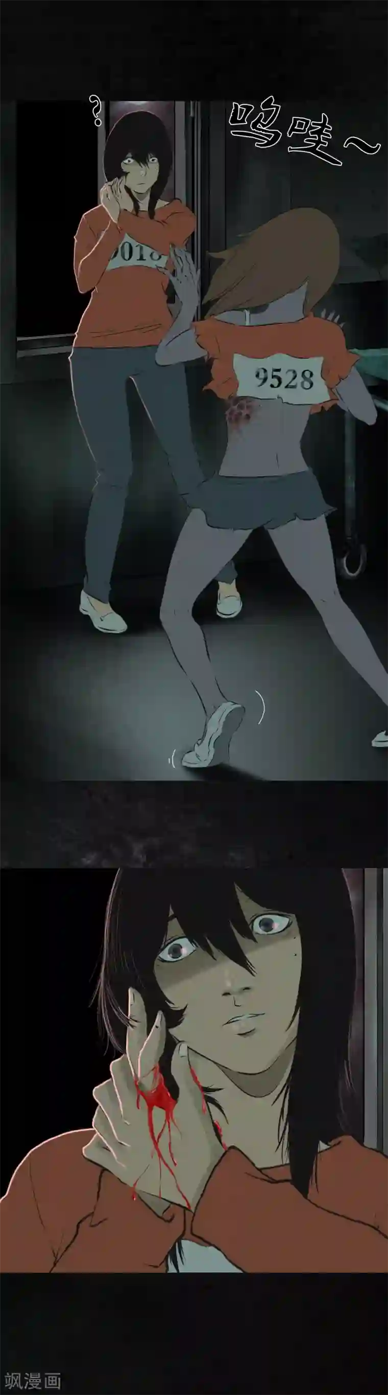 成都1995第19话 老邢的秘密