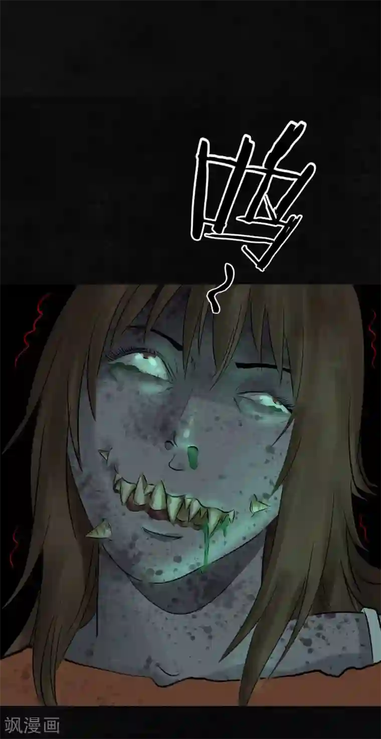 成都1995第19话 老邢的秘密