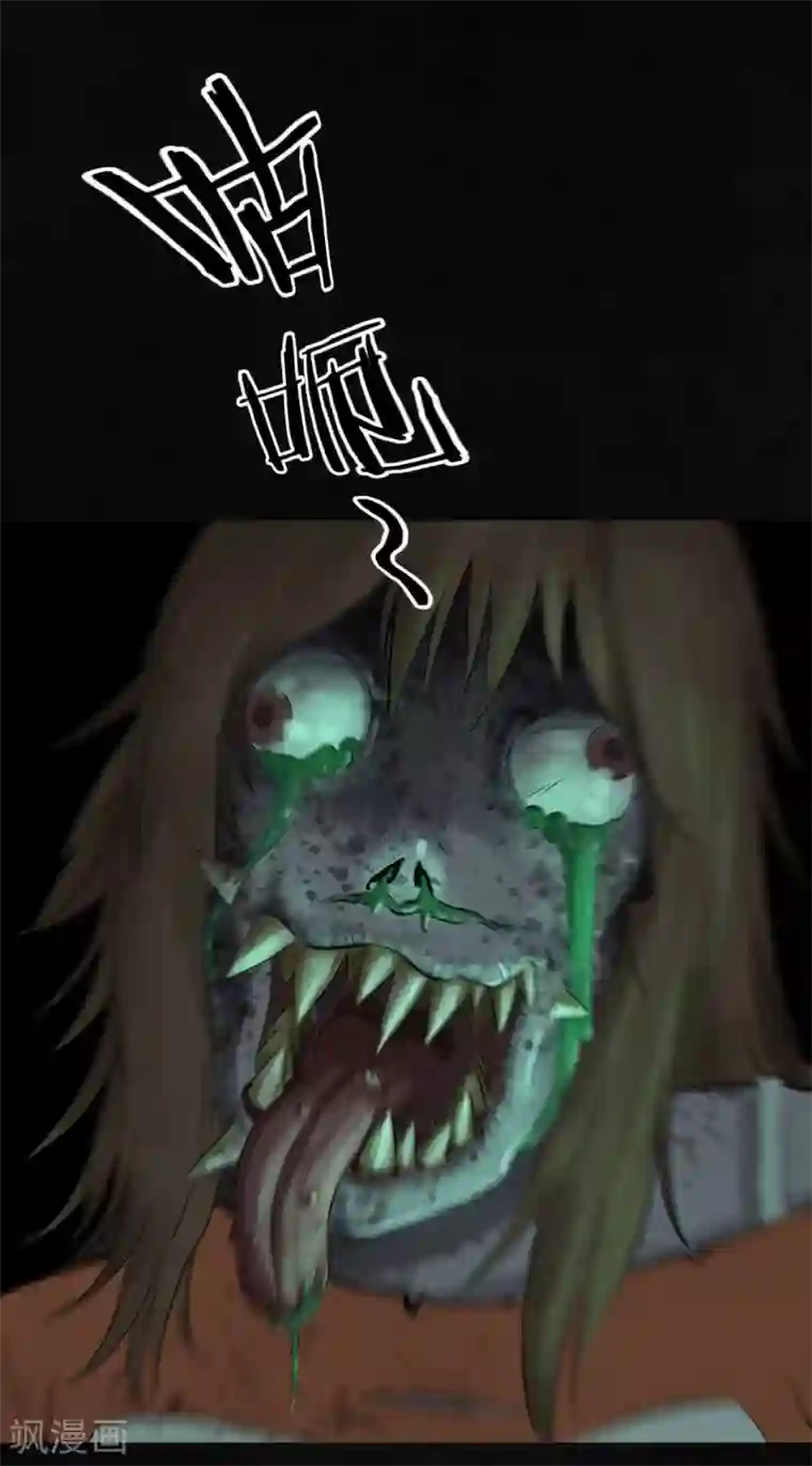 成都1995第19话 老邢的秘密