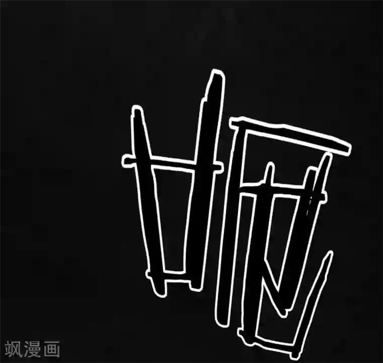 成都1995第19话 老邢的秘密