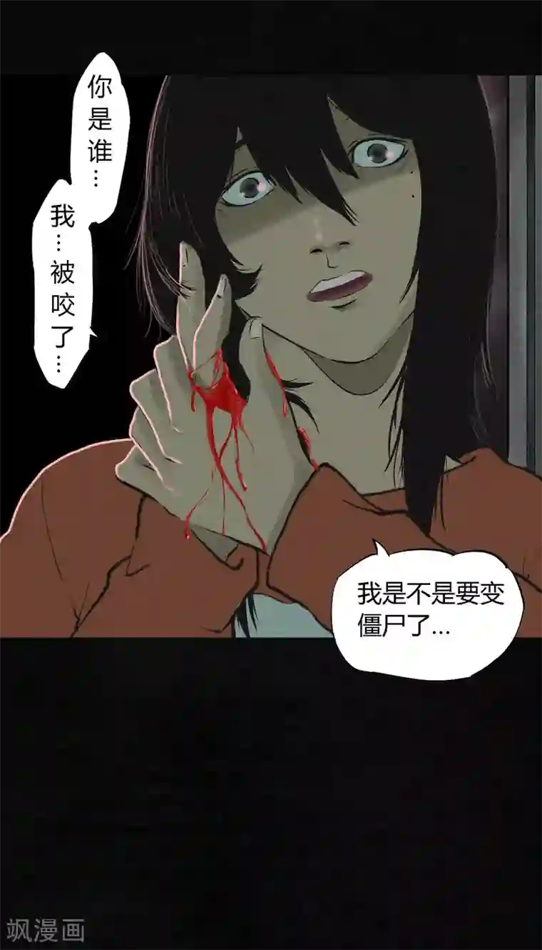 成都1995第19话 老邢的秘密