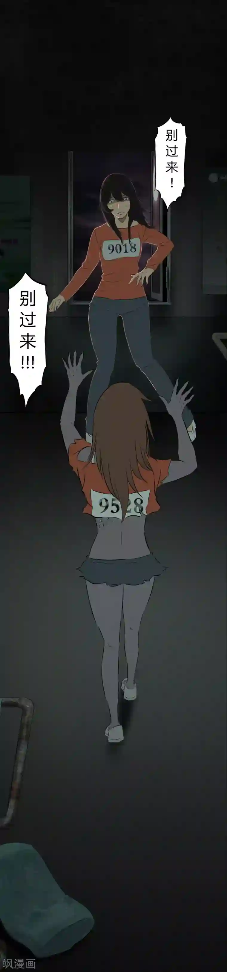 成都1995第19话 老邢的秘密