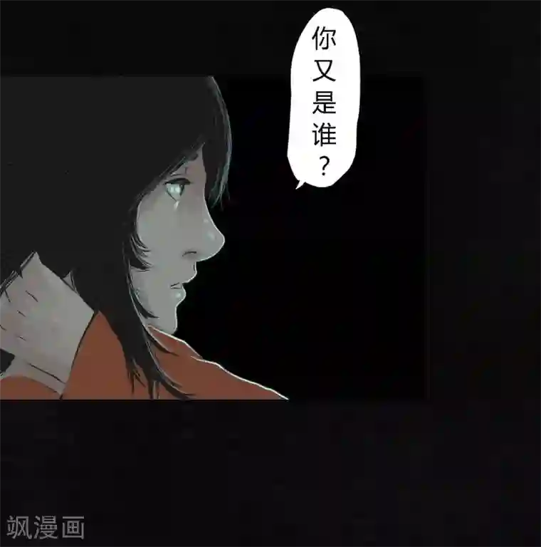 成都1995第19话 老邢的秘密