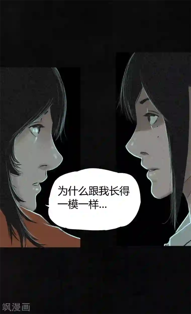 成都1995第19话 老邢的秘密