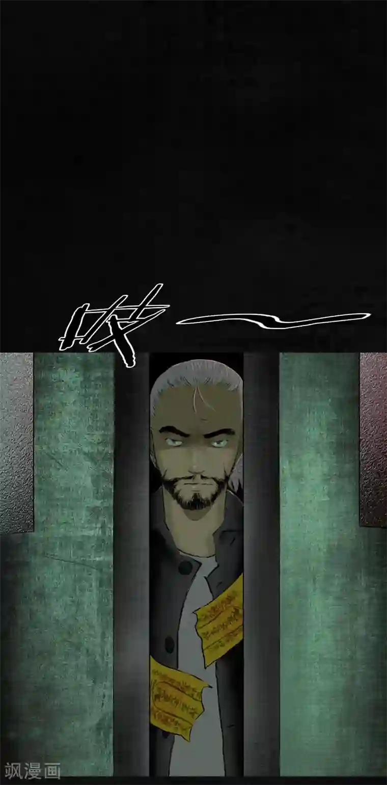 成都1995第19话 老邢的秘密