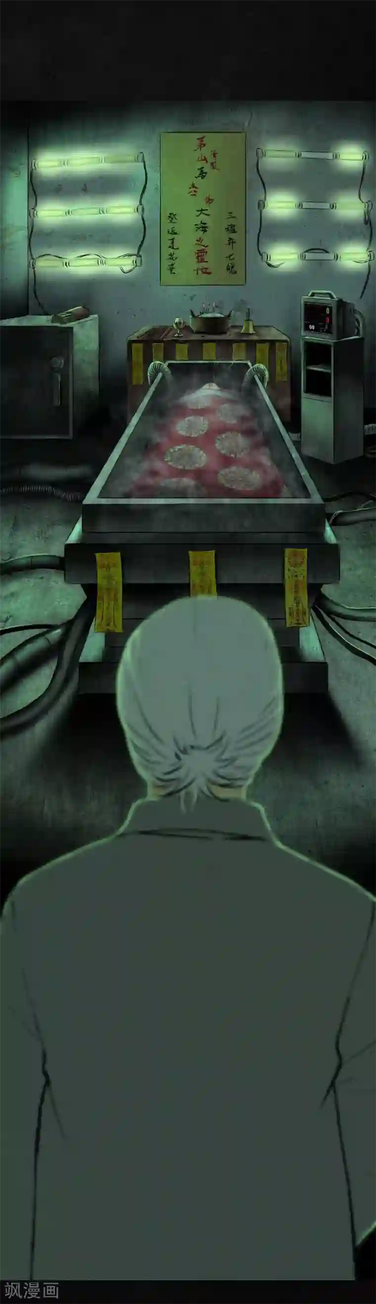 成都1995第19话 老邢的秘密