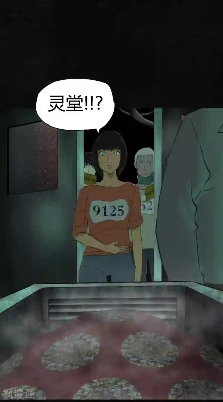 成都1995第19话 老邢的秘密