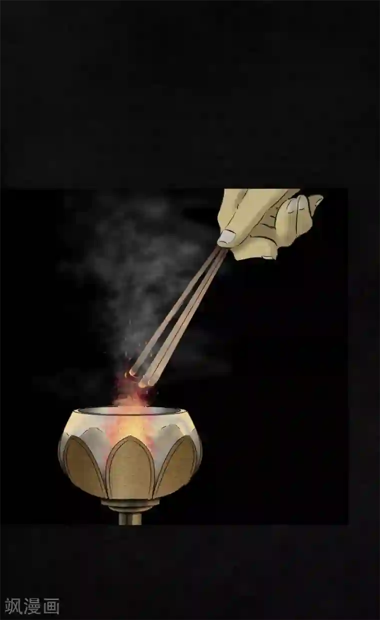 成都1995第19话 老邢的秘密