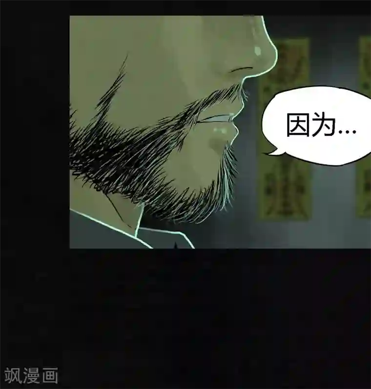 成都1995第19话 老邢的秘密