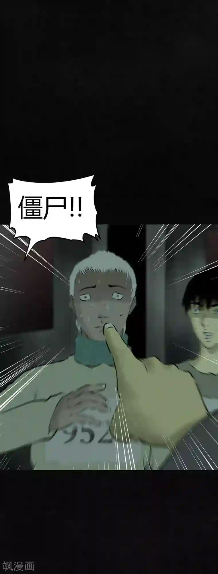 成都1995第19话 老邢的秘密