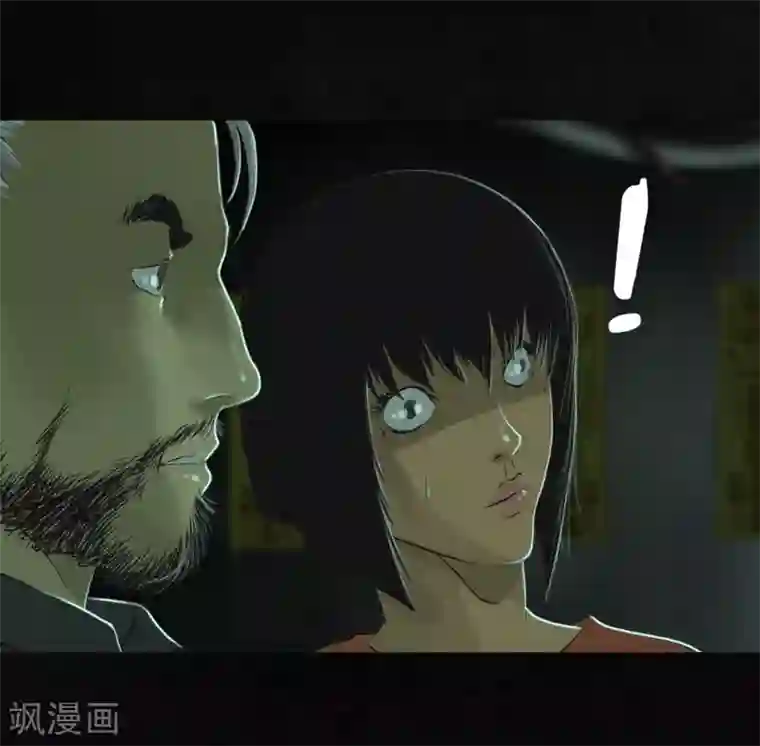 成都1995第19话 老邢的秘密