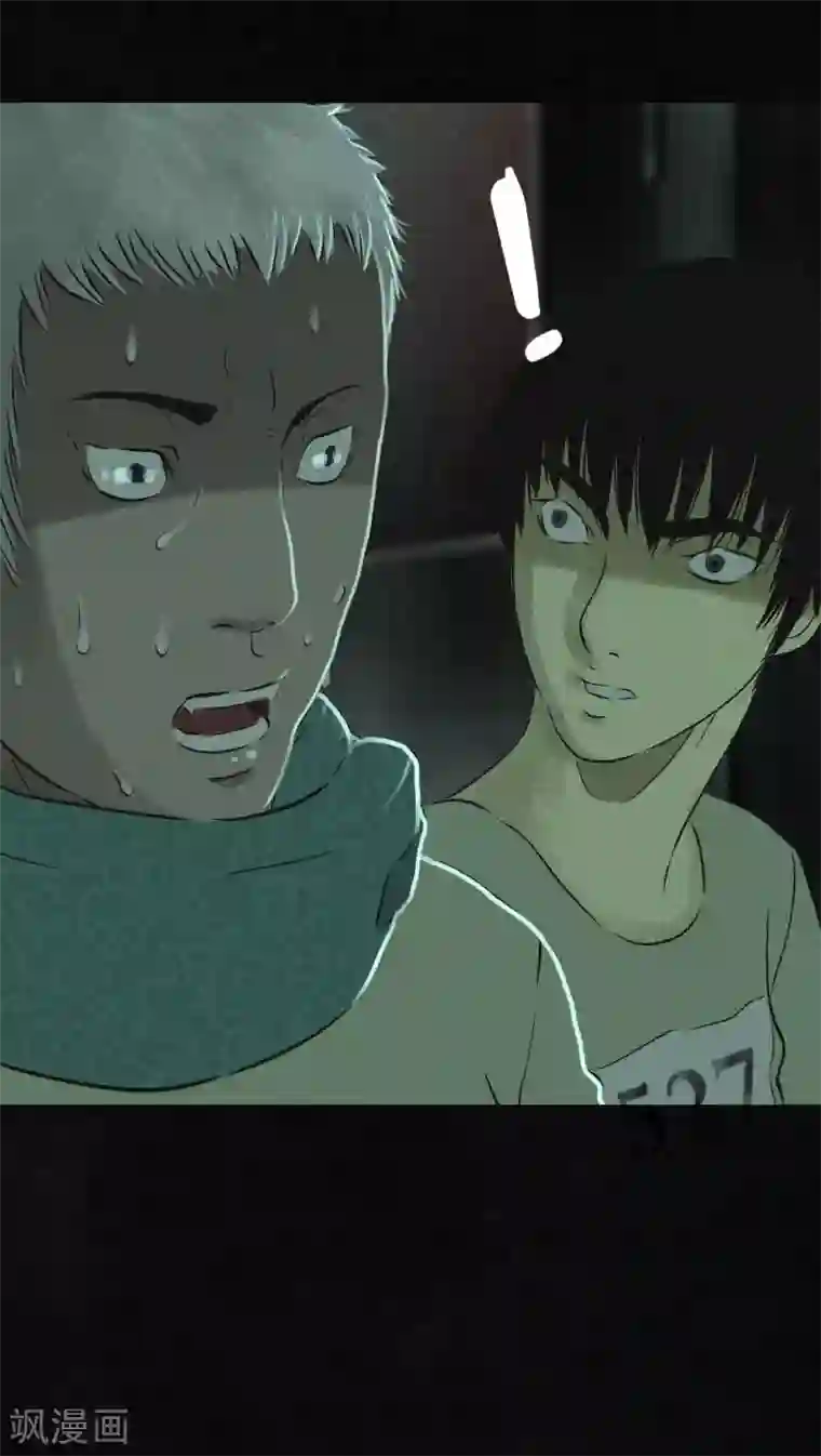 成都1995第19话 老邢的秘密