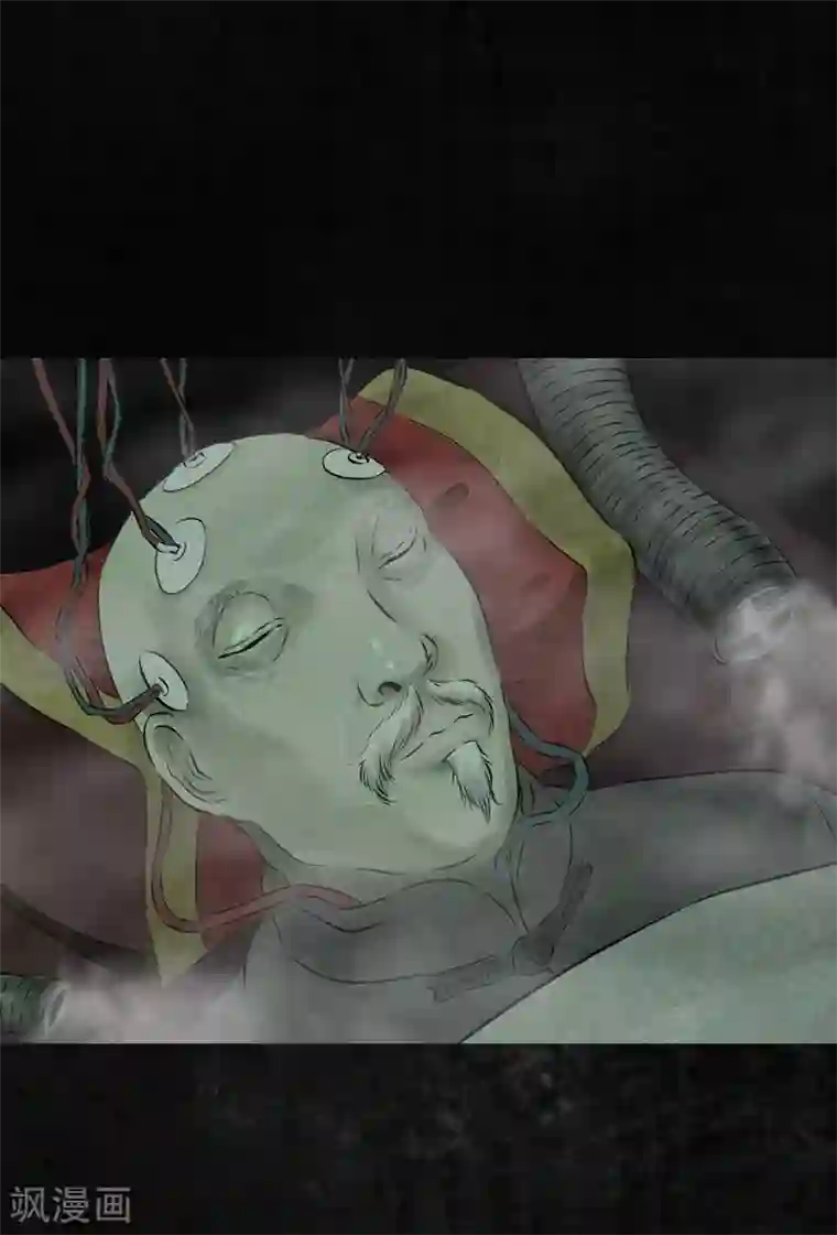 成都1995第19话 老邢的秘密