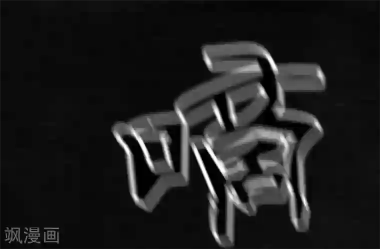 成都1995第19话 老邢的秘密