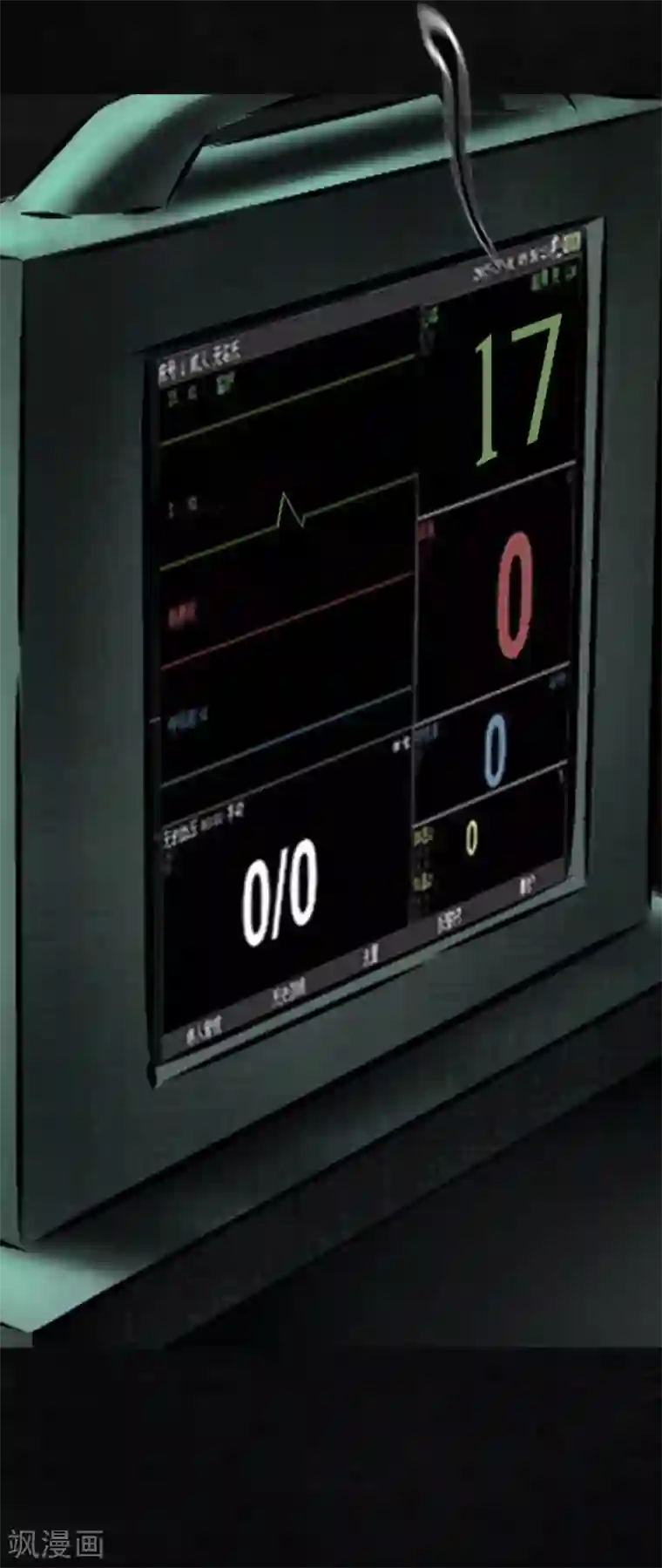 成都1995第19话 老邢的秘密