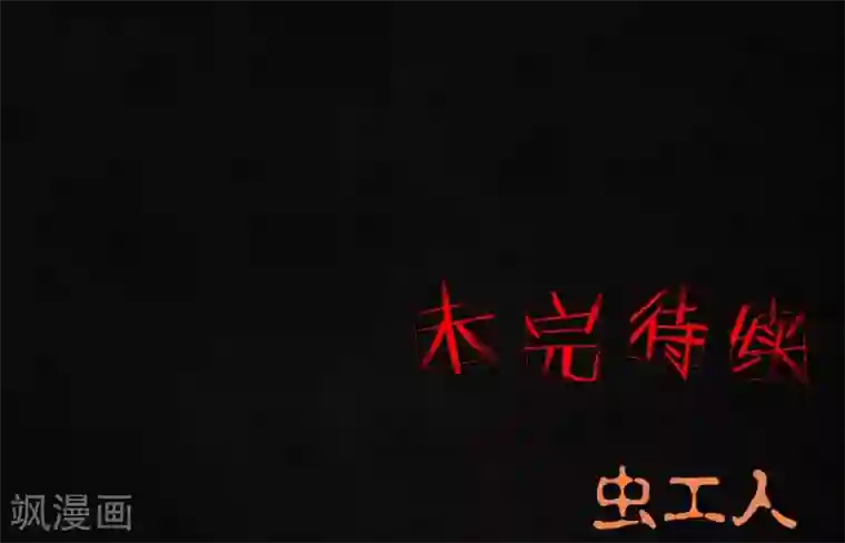 成都1995第19话 老邢的秘密