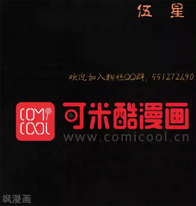 成都1995第19话 老邢的秘密