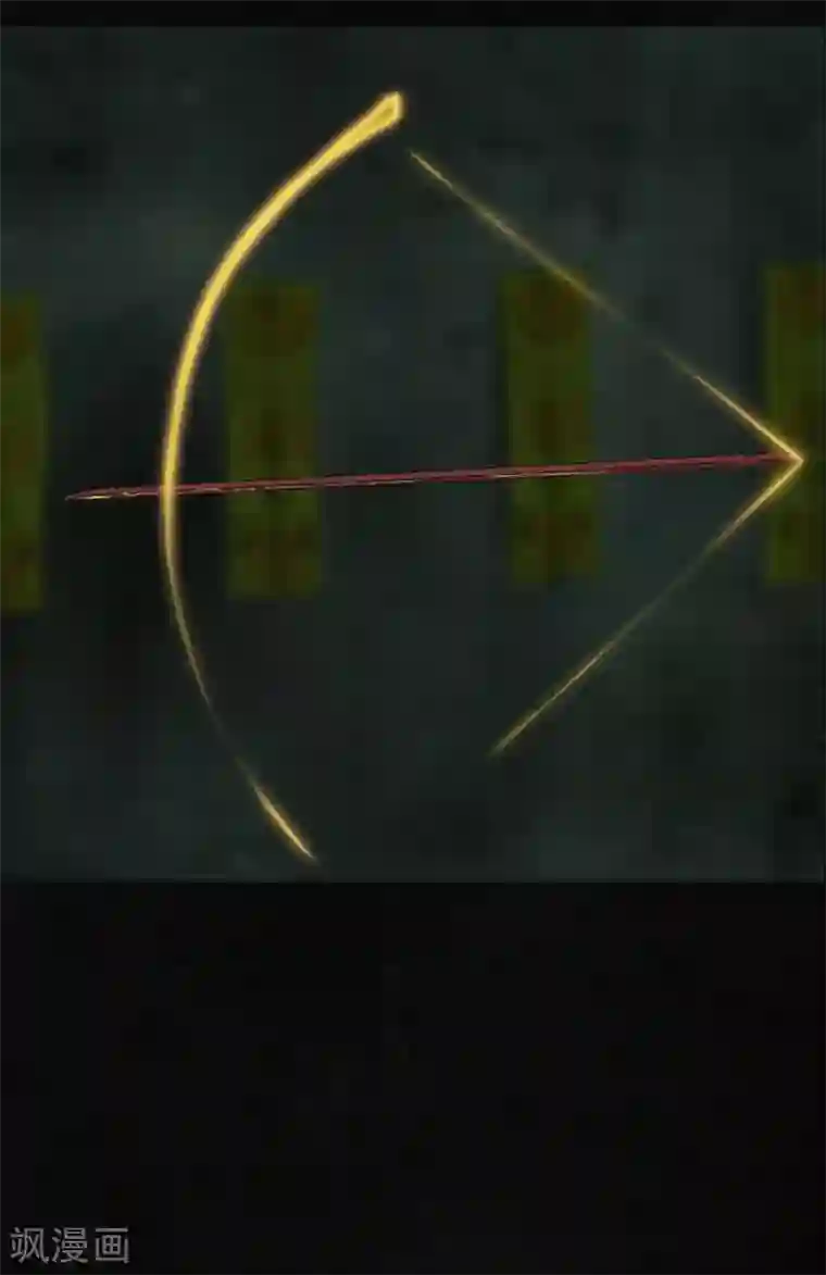 成都1995第20话 将军箭