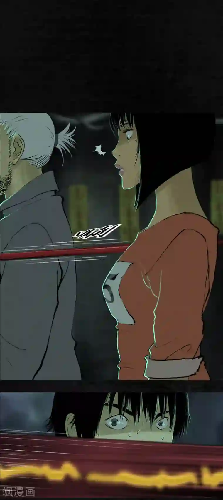 成都1995第20话 将军箭