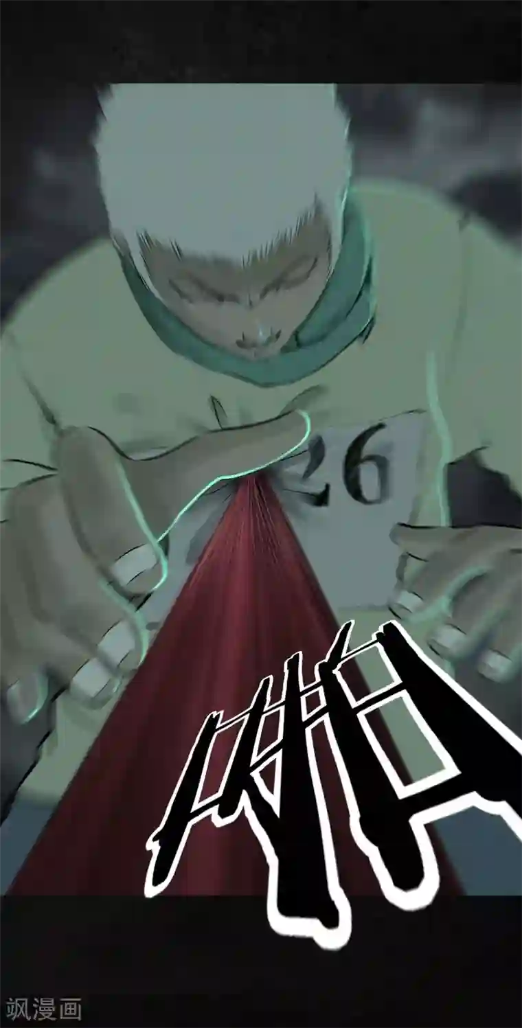 成都1995第20话 将军箭