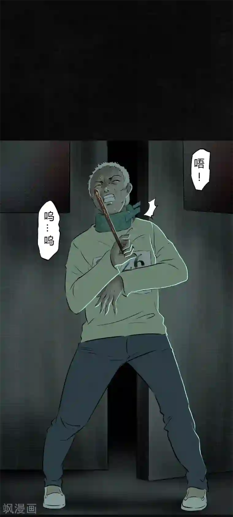 成都1995第20话 将军箭