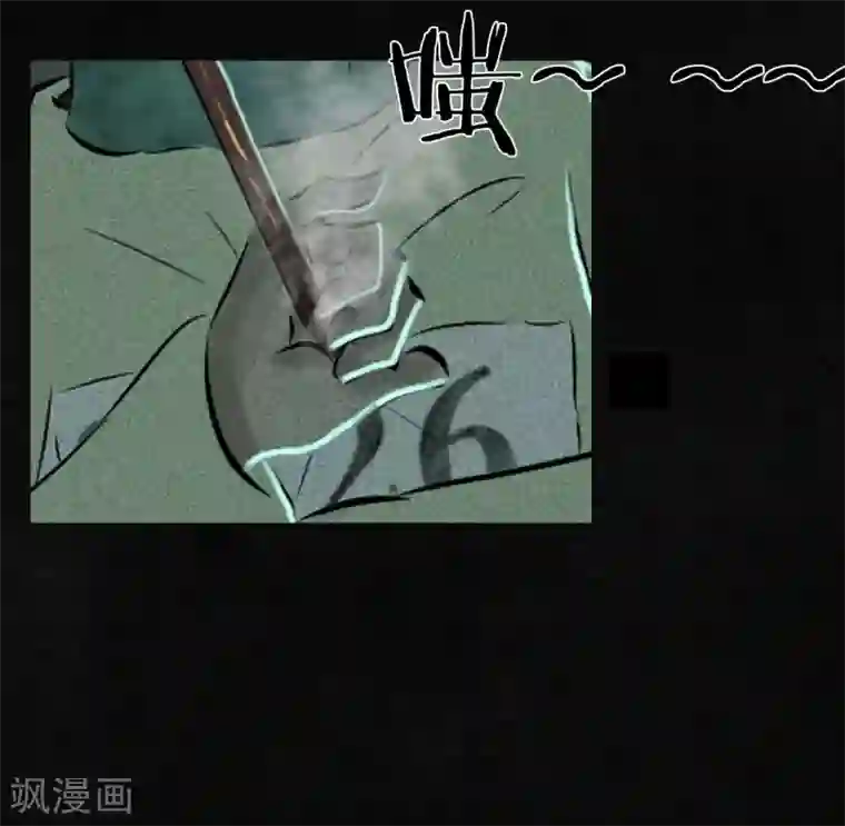 成都1995第20话 将军箭