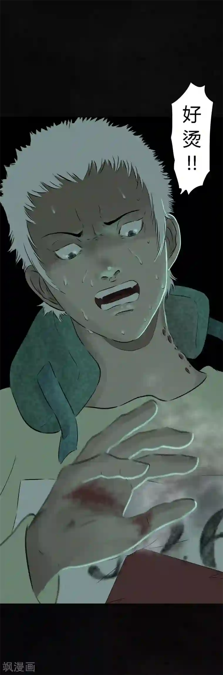 成都1995第20话 将军箭