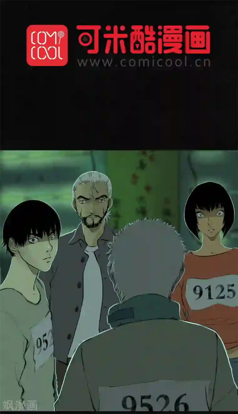 成都1995第20话 将军箭