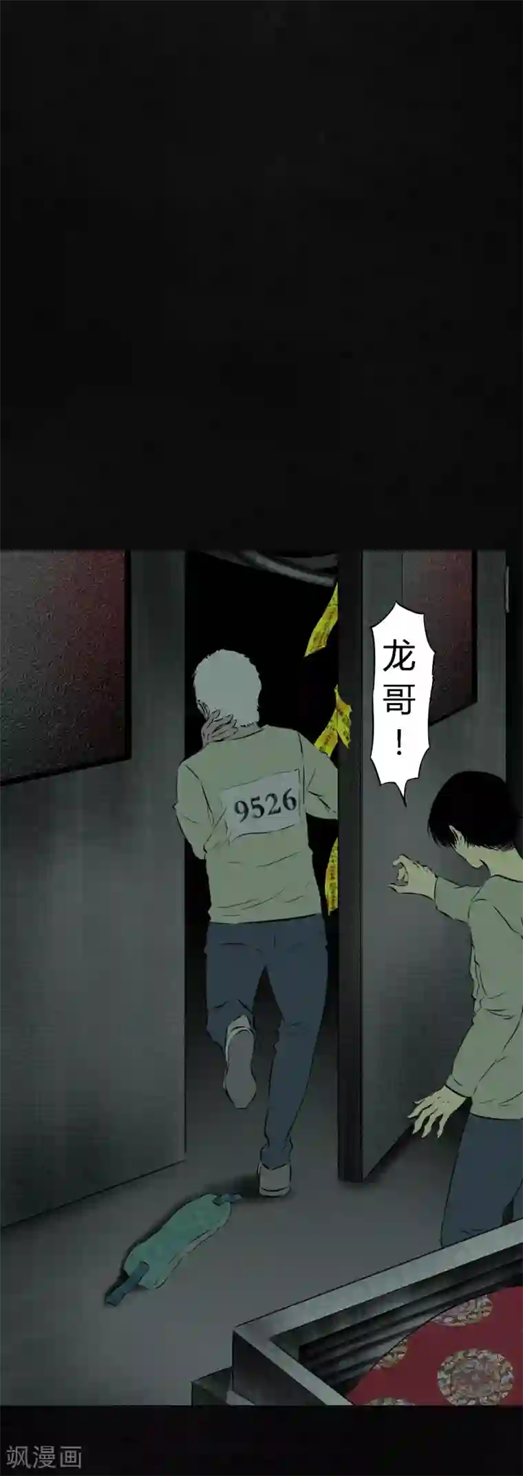 成都1995第20话 将军箭