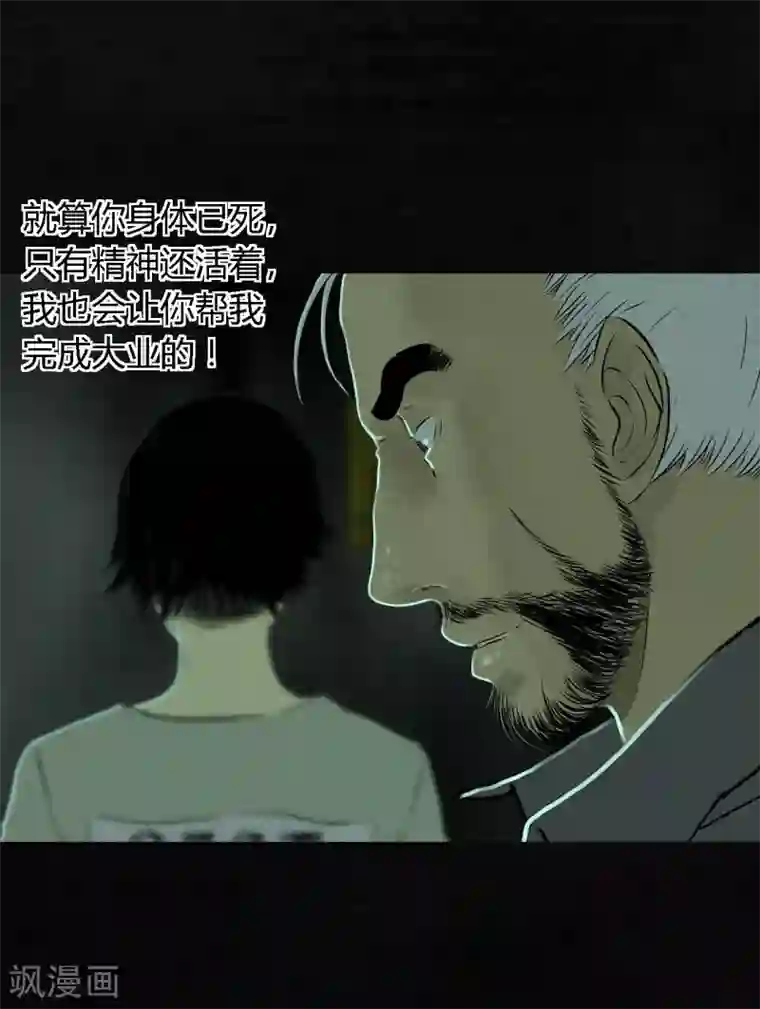 成都1995第20话 将军箭