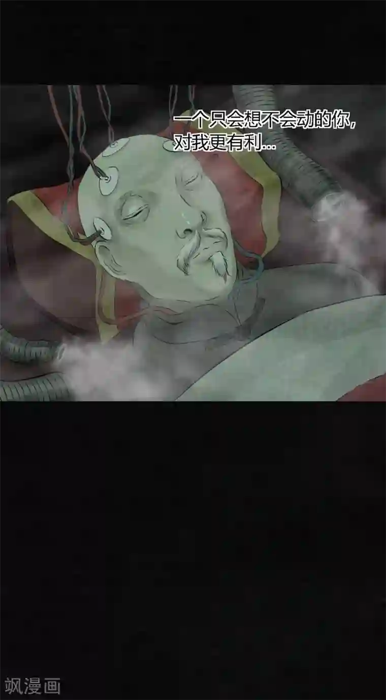 成都1995第20话 将军箭