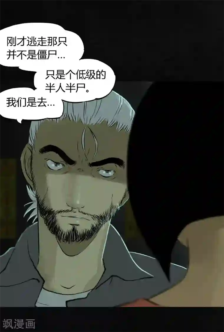 成都1995第20话 将军箭