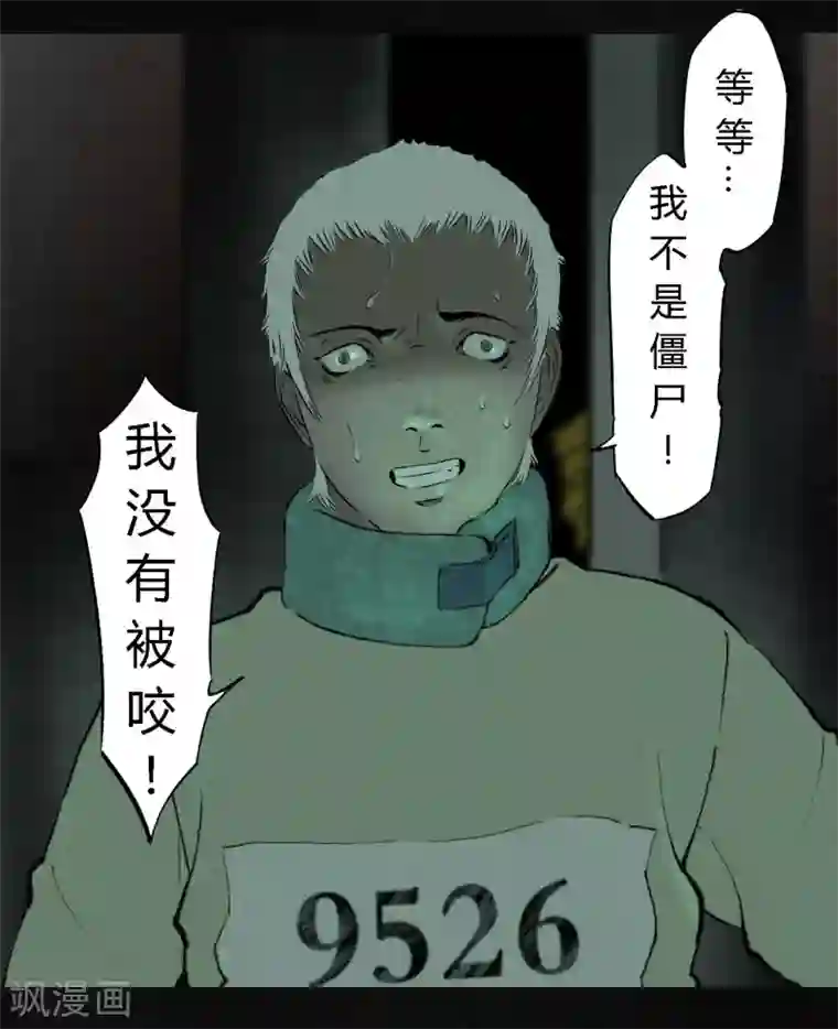 成都1995第20话 将军箭