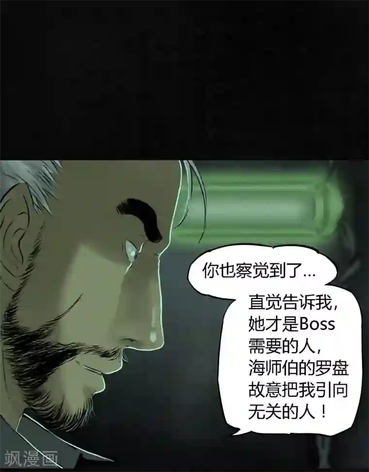 成都1995第20话 将军箭