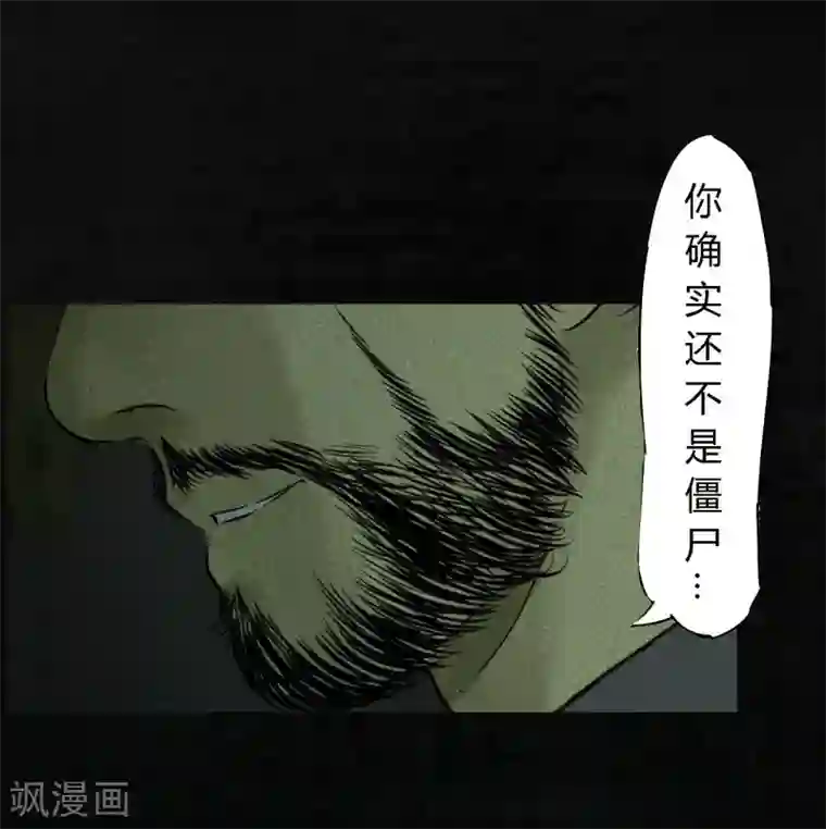 成都1995第20话 将军箭