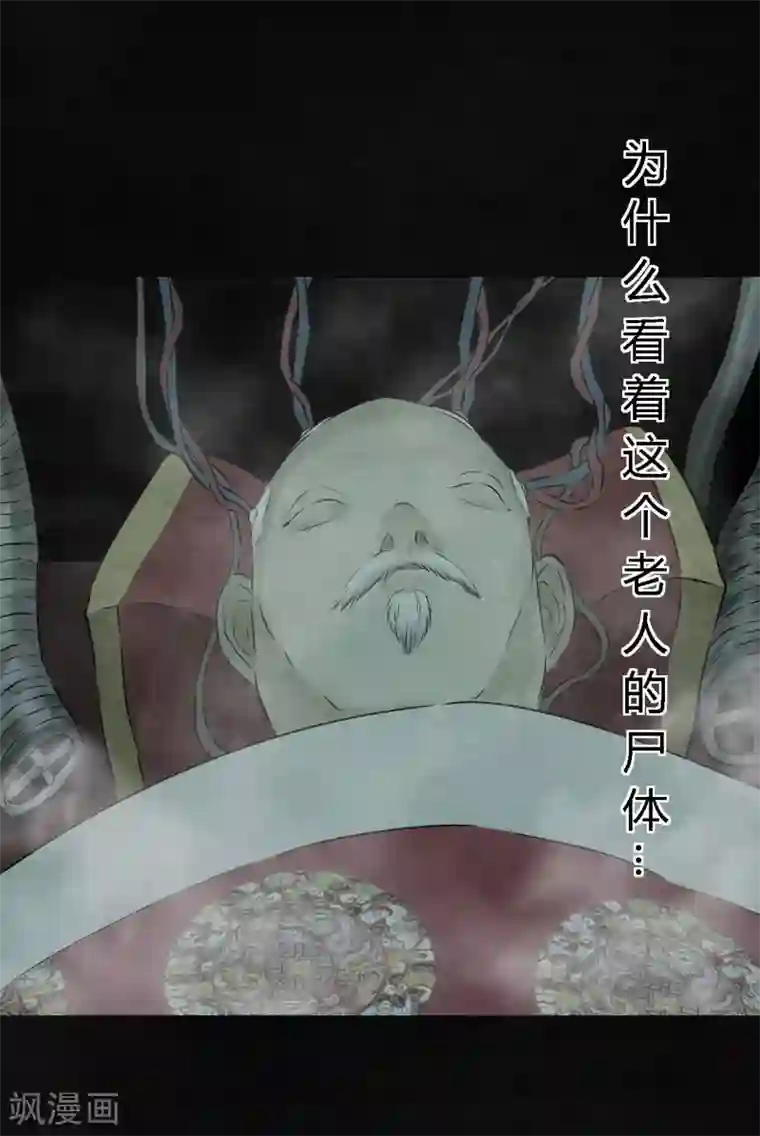 成都1995第20话 将军箭