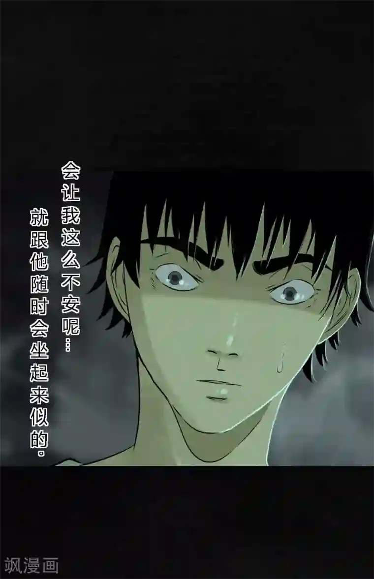 成都1995第20话 将军箭