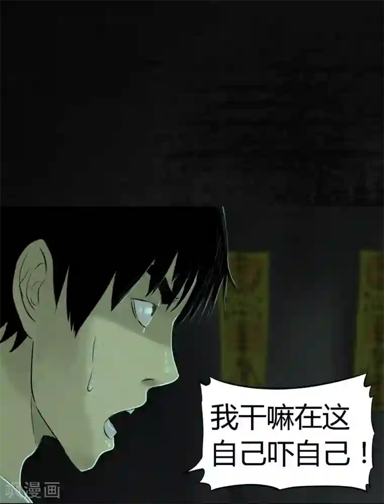 成都1995第20话 将军箭