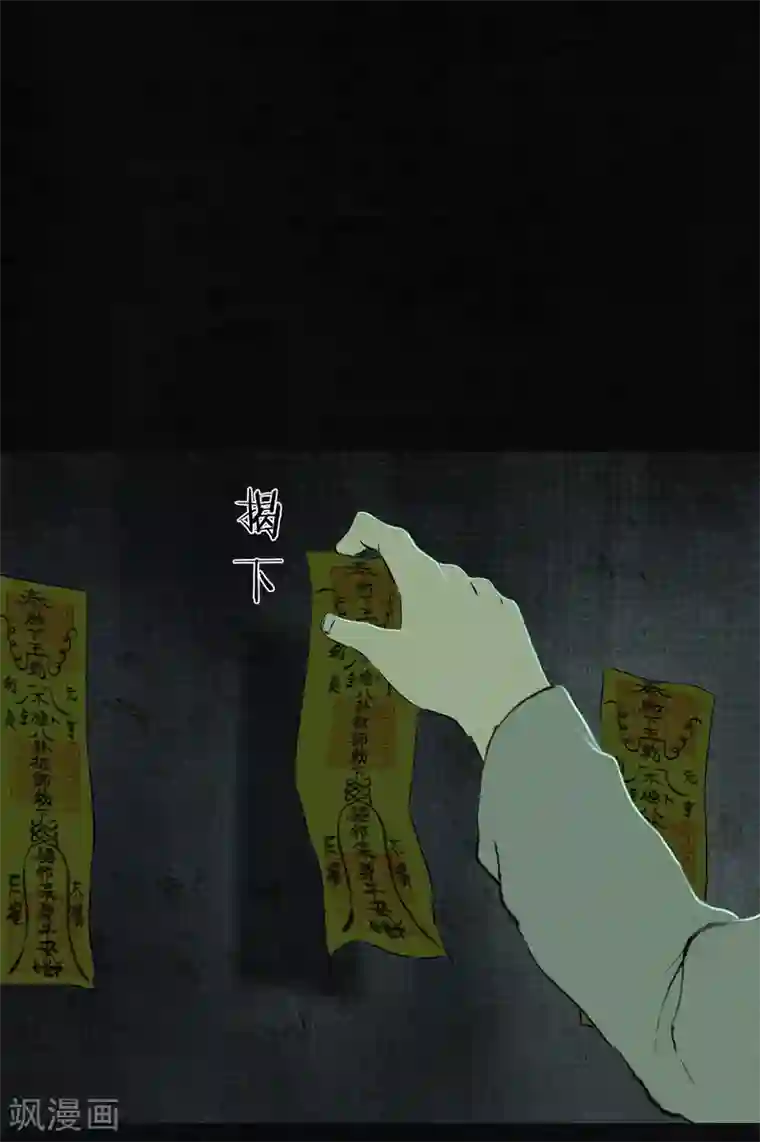 成都1995第20话 将军箭