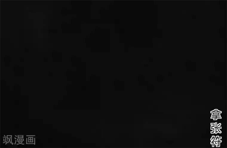 成都1995第20话 将军箭