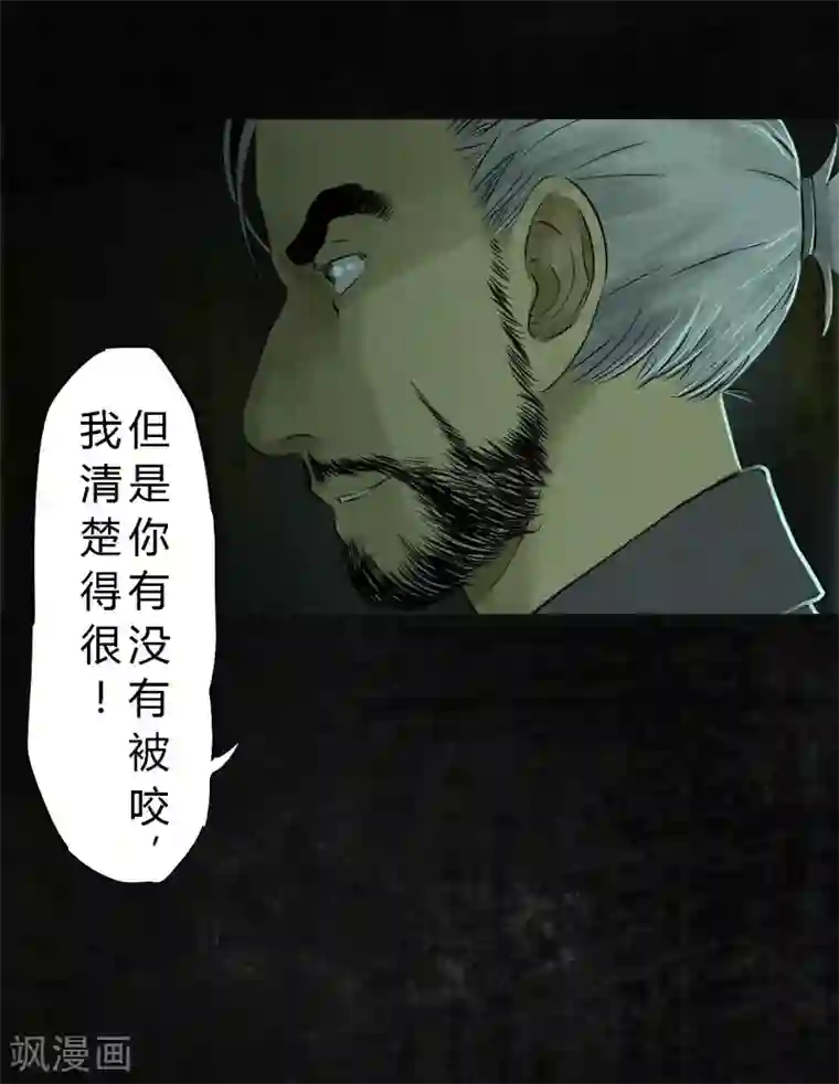 成都1995第20话 将军箭