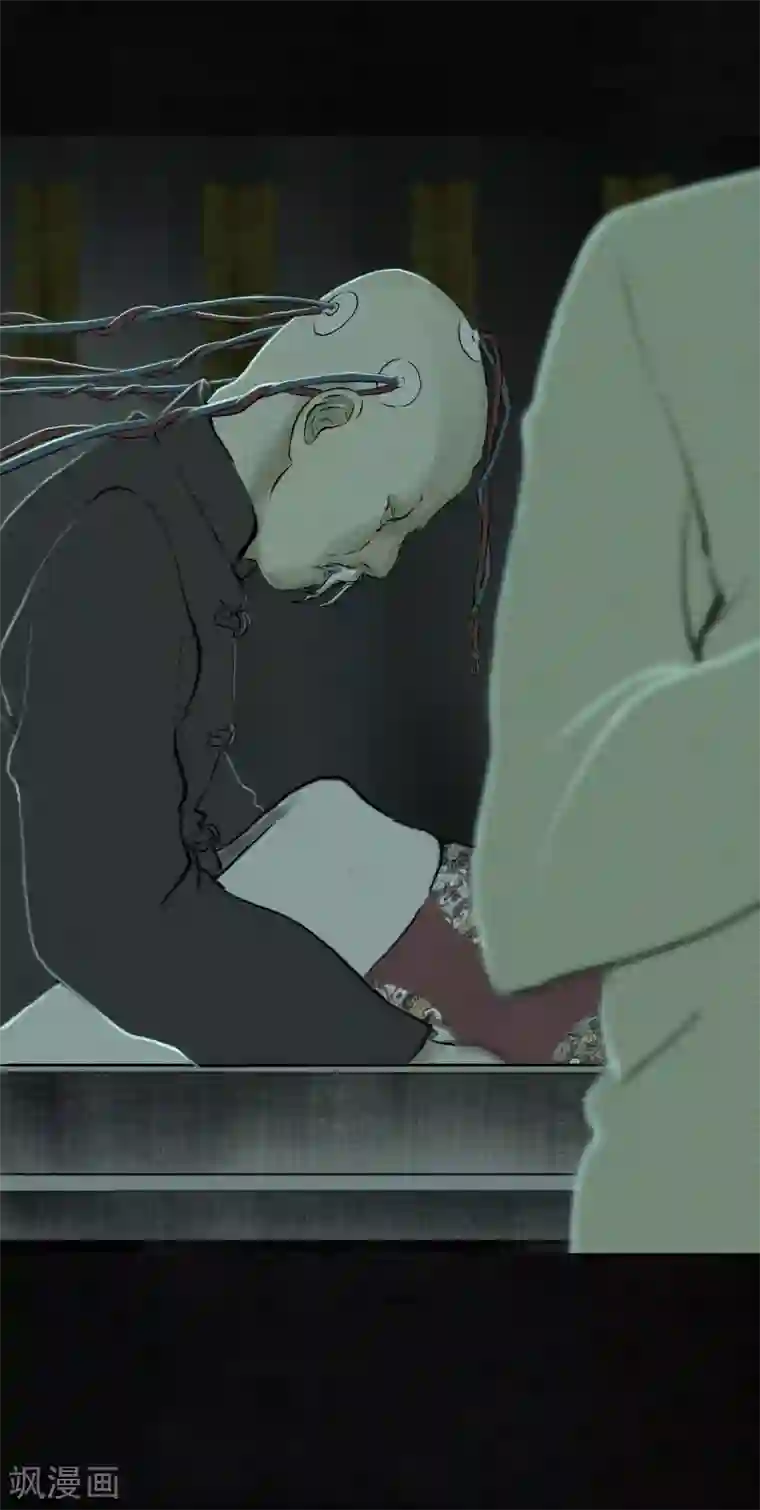 成都1995第20话 将军箭