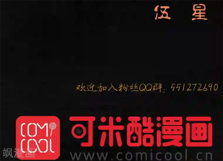 成都1995第20话 将军箭