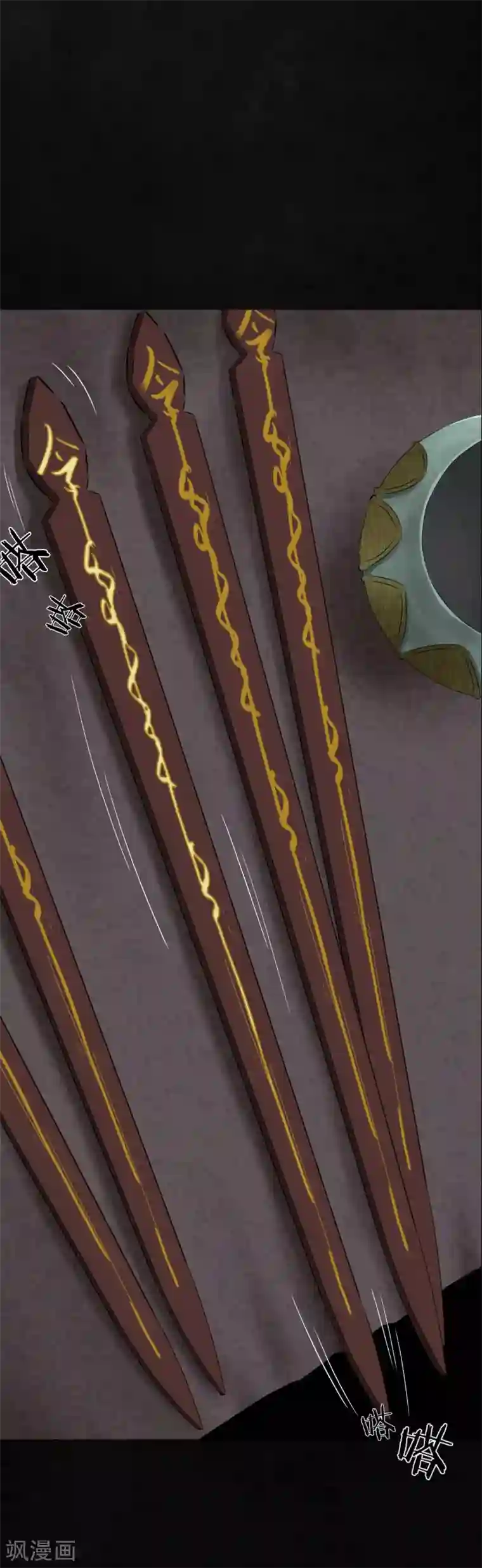 成都1995第20话 将军箭