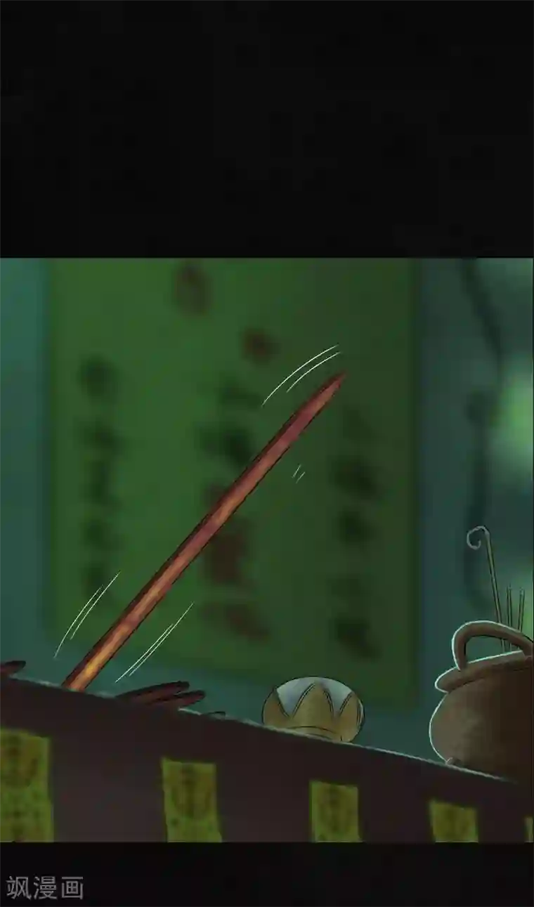 成都1995第20话 将军箭