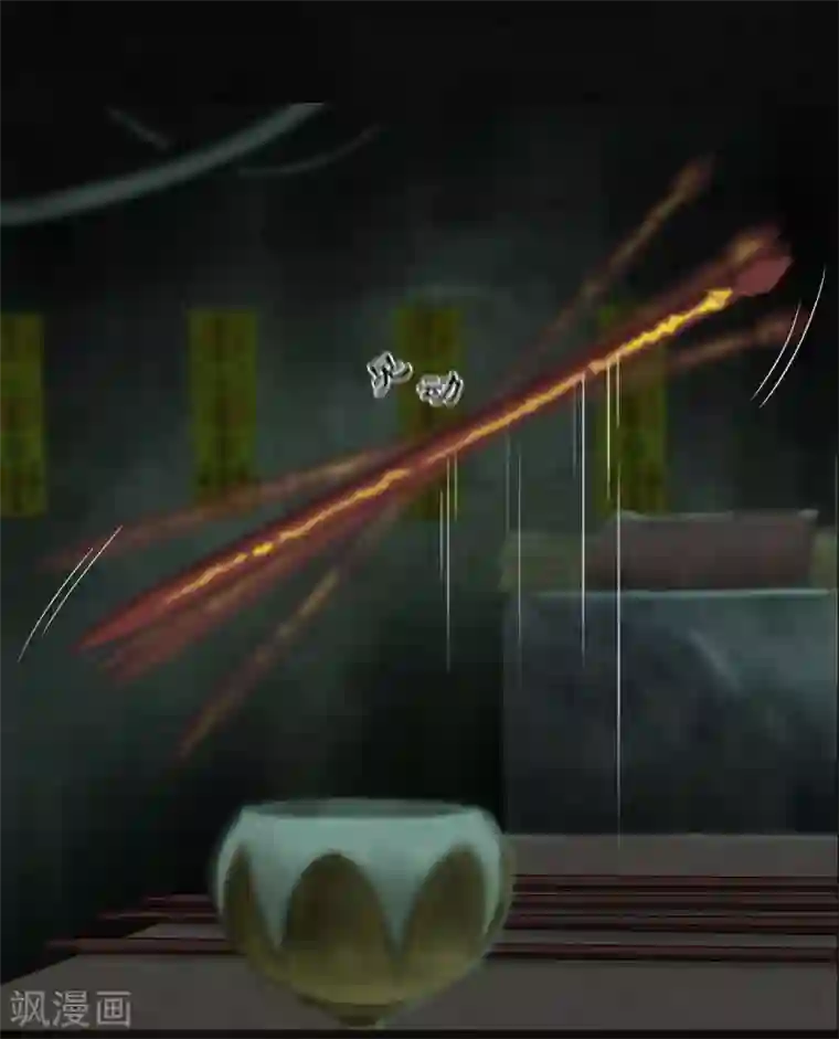 成都1995第20话 将军箭