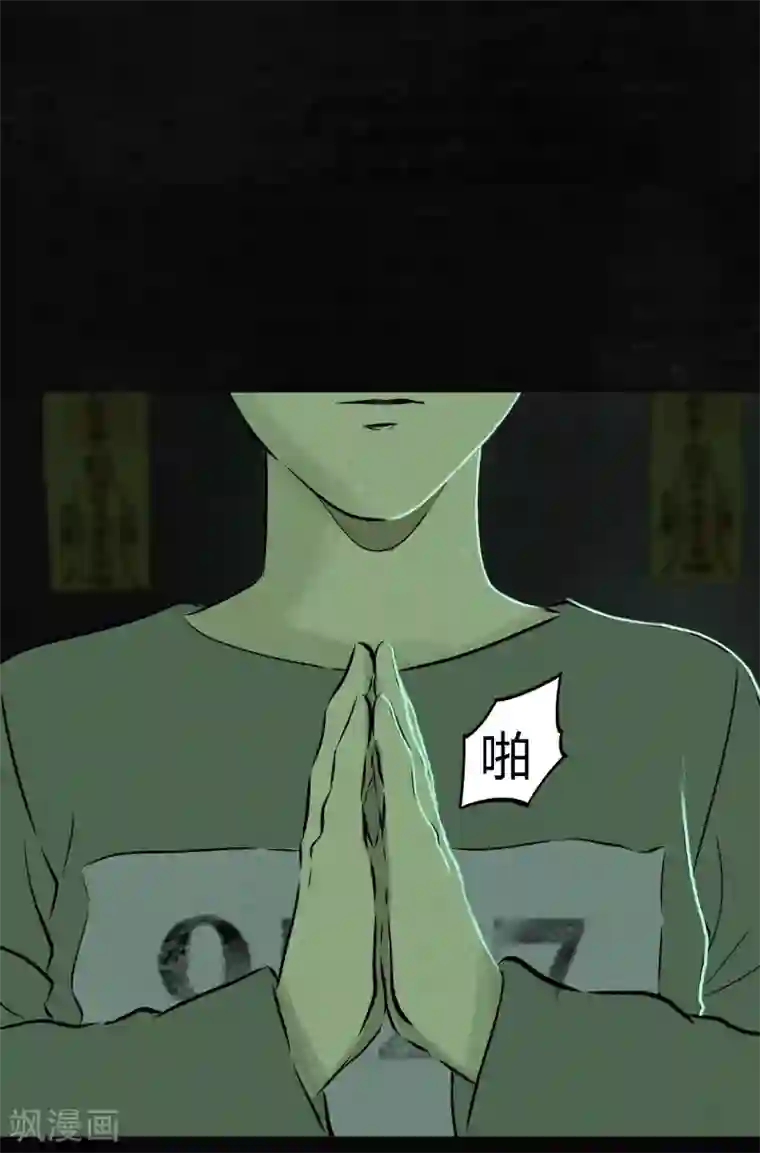 成都1995第21话 罗盘